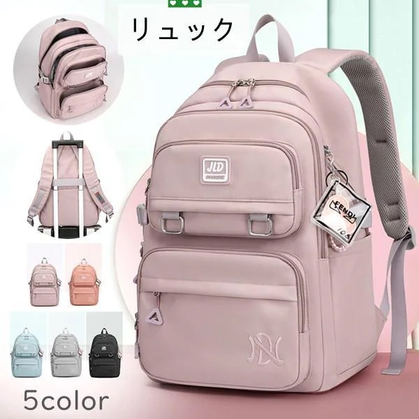 リュックサック 5color リュック キッズ 女の子 軽量 大容量 A4対応 防水 小学生 レディース 低学 高学 撥水 おしゃれ 通学 バッグ カジ 通勤