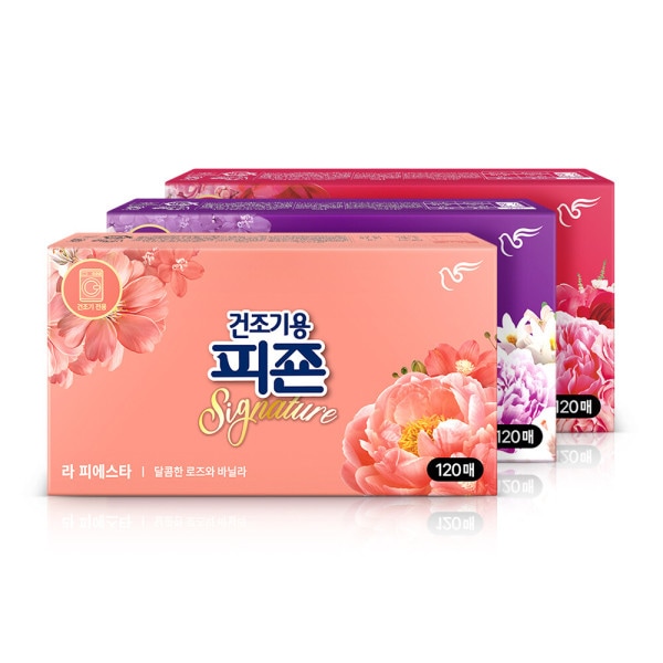 ドライシート乾燥機用 120枚 3個 (5種択)