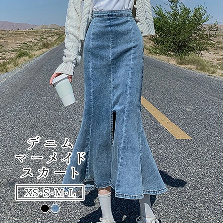 マーメイドスカート ロング レディース ボトムス 春 夏 秋 デニム 可愛い スリット 伸縮性 デニムスカート タイトスカート 黒 抜け感 ファスナー カジュアル シンプル 無地 ミモレ丈 きれいめ