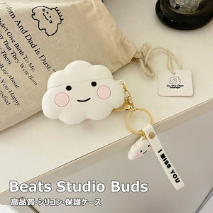 beats studio