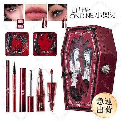 Qoo10] リトルオンディーヌ 【伊藤潤二 狂熱コラボ】富江 コスメ リ
