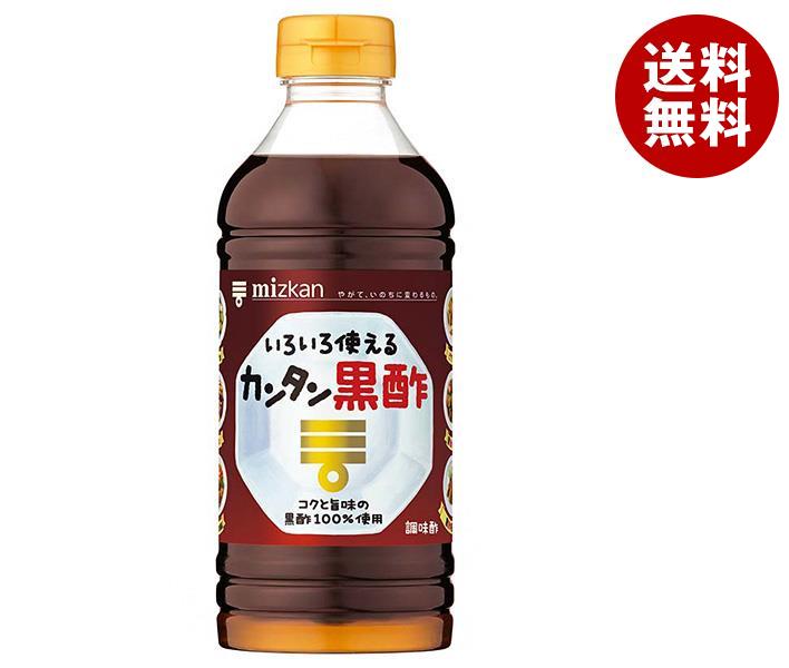 ミツカン カンタン黒酢 500mlPET＊12本入＊(2ケース)