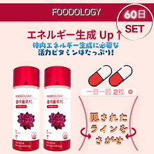 ★7/31までの出品★FOODOLOGY Coleology 4種合計8点まとめ ☆7/31までの出品☆FOODOLOGY Coleology 4種合計8点まとめ ☆