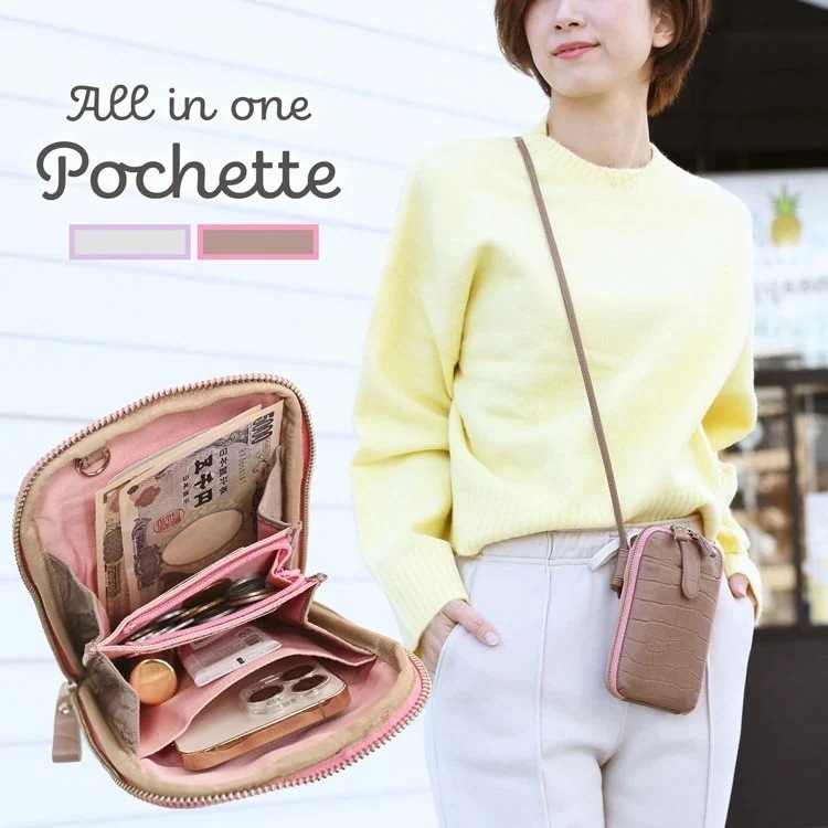 スマホポーチ ショルダー 縦 レディース 財布付き スマホショルダー 革 日本製 スマホポシェット お財布ポシェット ミニショルダーバッグ お財布ショルダー 牛革 クロコダイル型押し 小さめ 小さい