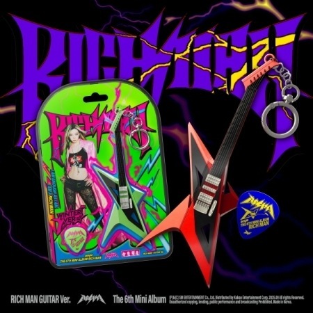 [MEGA] [4種セット] (RICH MAN GUITAR Ver.) aespa 6th Mini Album [Rich Man]