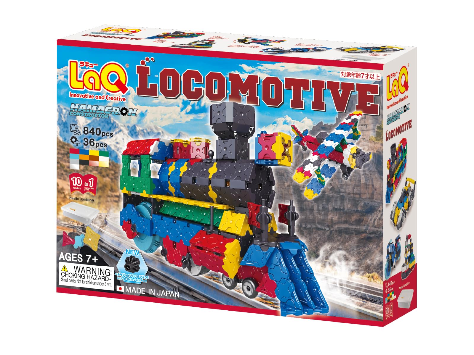 Yoshiritsu LaQ ハマクロンコンストラクター 機関車(840pcs SP36pcs) L009029