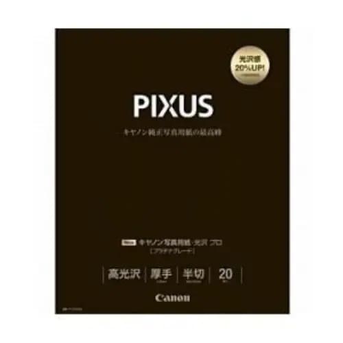 Canon　用紙　PT201HG20