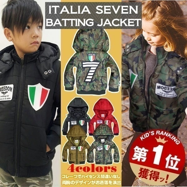 【即納】アウター キッズ 男の子 女の子 子供服 100cm 110cm 120cm 130cm 140cm 150cm 160cm 中綿 ダウン ジャケット 小学生 中学生 幼稚園 子供 服 ベビー