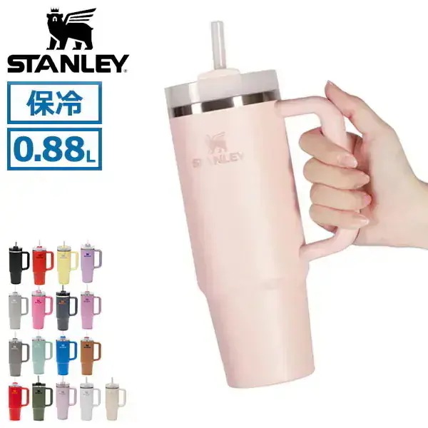 Qoo10] スタンレー 正規取扱店 タンブラー ストロー H2. : キッチン用品