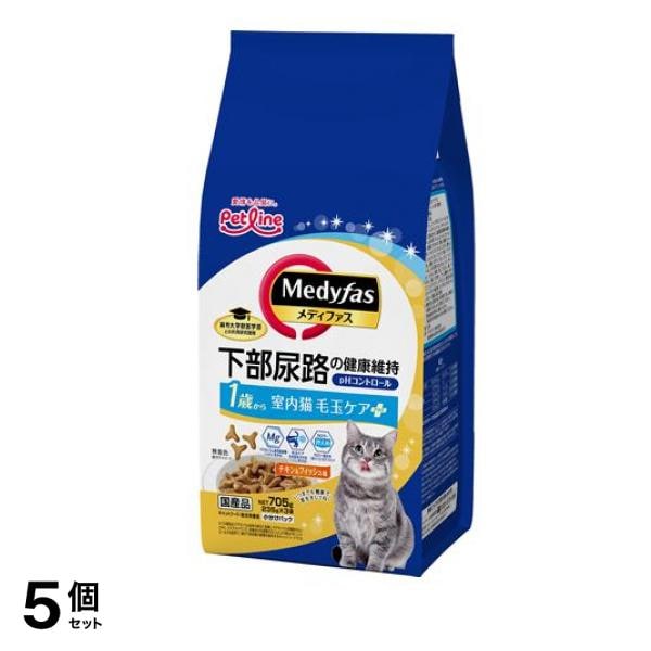 メディファス 猫用 ドライ 室内猫毛玉ケアプラス1歳から チキン&フィッシュ味 235g× 3袋入 (=705g) 5個セット