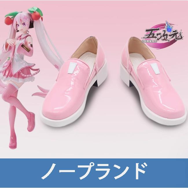 2026新作 五次元　ボーカロイド　桜ミク　コスチューム　コスプレ　靴