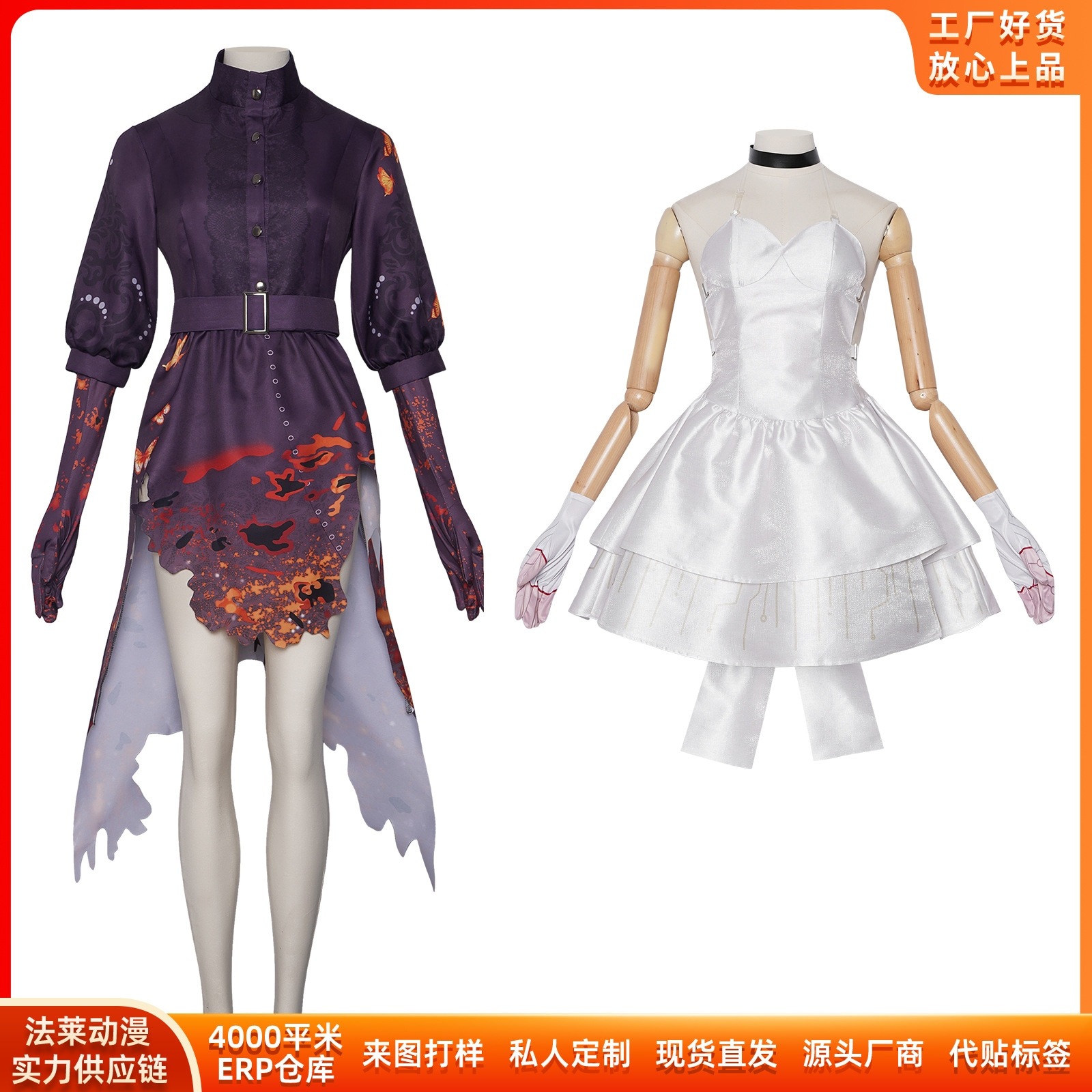 K1639七日世界夢舞波瀾cos服ハロウィーン月光蛾ワンピースコスプレ二次元舞台ショー