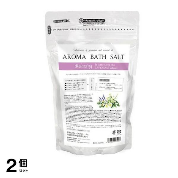 デイリーアロマジャパン アロマプロ アロマバスソルト リラクシング 1kg 2個セット