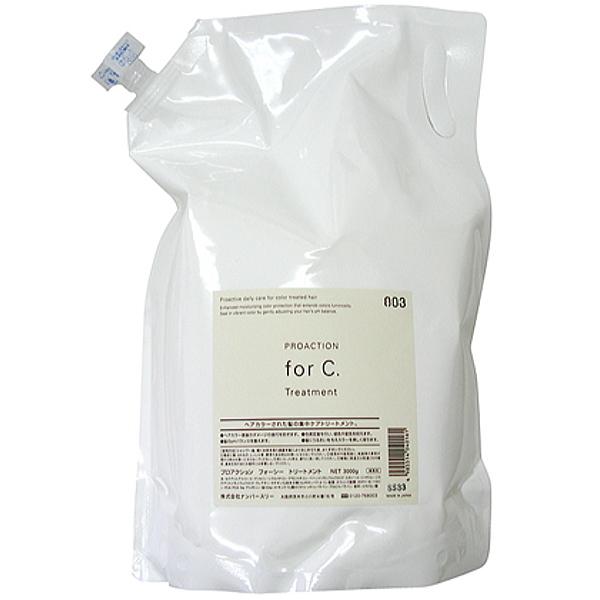 【4個セット】ナンバースリー フォーシー for c. トリートメント3000g 詰替え用