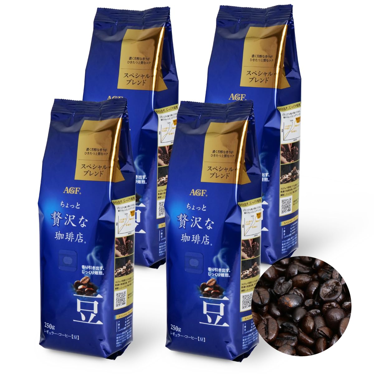 ちょっと贅沢な珈琲店 レギュラーコーヒー 豆 スペシャルブレンド 250g×4袋 1kg(豆のまま)