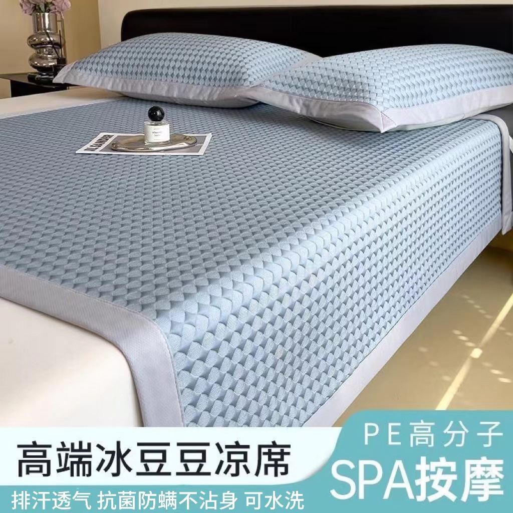 母親と幼児クラスaハイエンドpeポリマーアイスシルクマット3ピースセットアイスビーンエアコンマットベッドカバーサマーマット