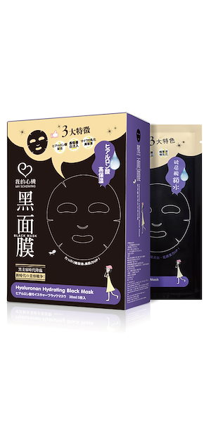 Qoo10] プリティースキン コラーゲン400 ハイドロゲルマスク 2