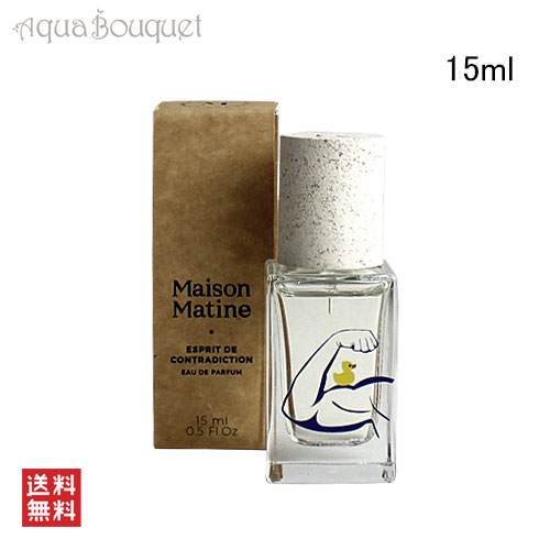 メゾン マティン エスプリ ドゥ コントラディクション 反駁の精神 オードパルファム 15ml MAISON MATINE ESPRIT DE CONTRADICTION EDP [ry0] 5,752円