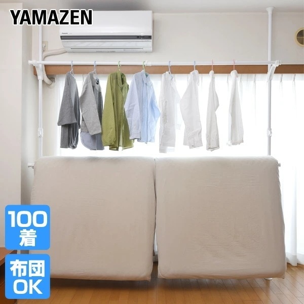 布団も干せる ハンガーラック 簡単設置 窓際 突っ張り物干し WJM-3(WH) ホワイト