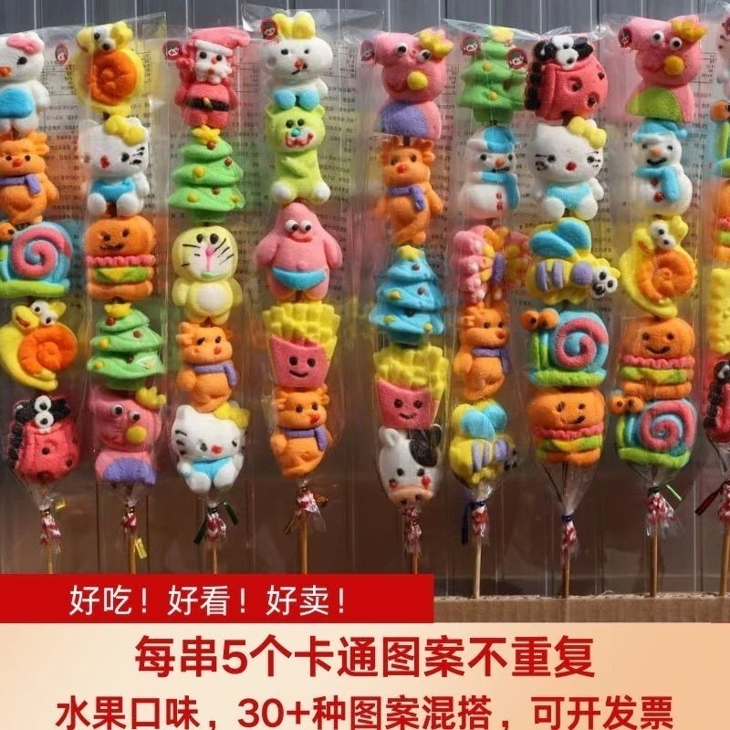 綿菓子串砂糖漬けサンザシ串ソフトキャンディー漫画の形をしたロリポップ動物の誕生日プレゼント子供の日のプレゼント
