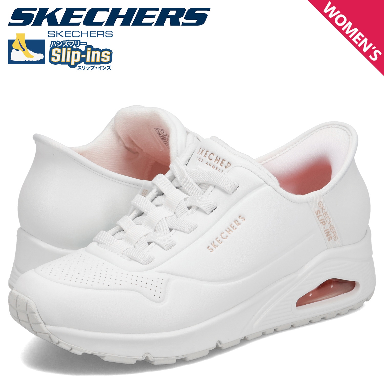 スリップインズ ウノ イージー エア ハンズフリー スニーカー レディース ホワイト 白 177112