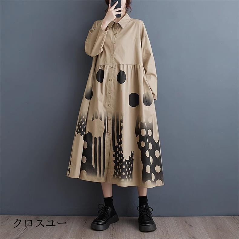 シャツワンピース レディース 体型カバー 切り替え ユッタリ 春新作 大きいサイズ 甘くなり過ぎず 大人コーデにぴったり カジュアルからきれいめまで