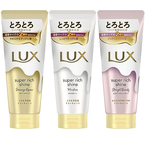 LUX(ラックス) スーパーリッチシャイン とろとろ保湿トリートメント アソートセットセット 本体 300g×3個 ダメージ・モイスチャー・ストレート