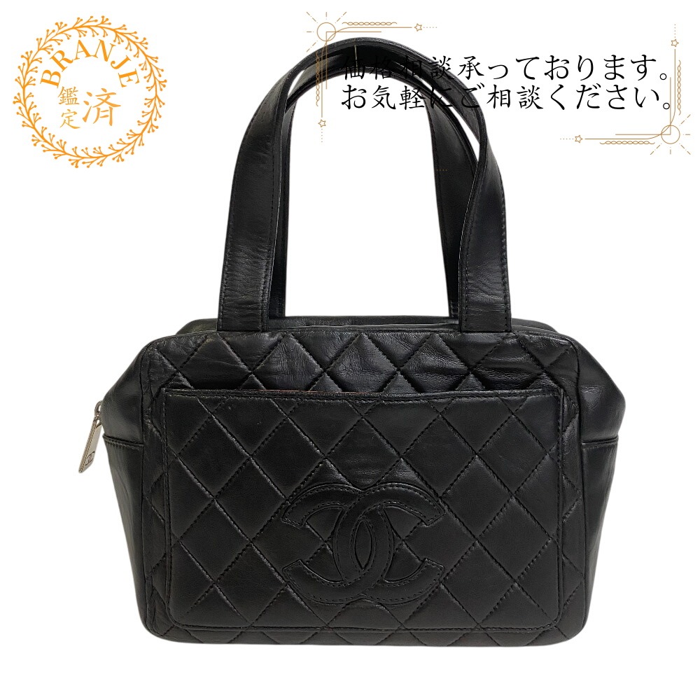 マトラッセ レザー ハンドバッグ ブラック ブランド