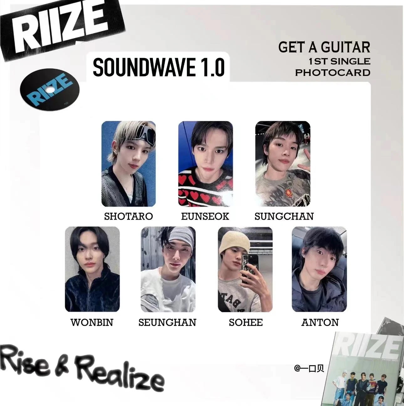 RIIZE get a guitar 1st single photo card sw1.0特典 メンバ sw特典 メンバー選択