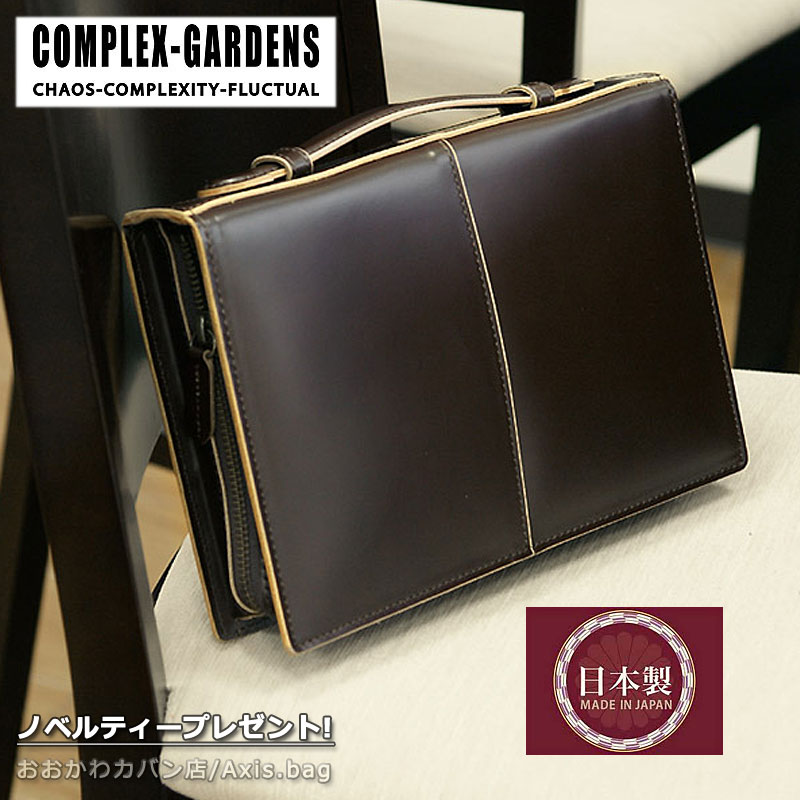 青木鞄 イカ手 セカンドバッグ クラッチバッグ 枯淡 コタン 3709 正規取扱店