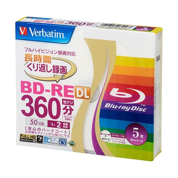 録画用BD-RE DL260分 1-2倍速 ホワイトワイドプリンタブル 5mmスリムケース （5枚）
