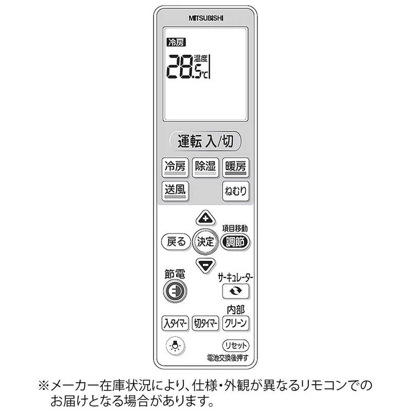 三菱　MITSUBISHI　純正エアコン用リモコン　M21EC6426