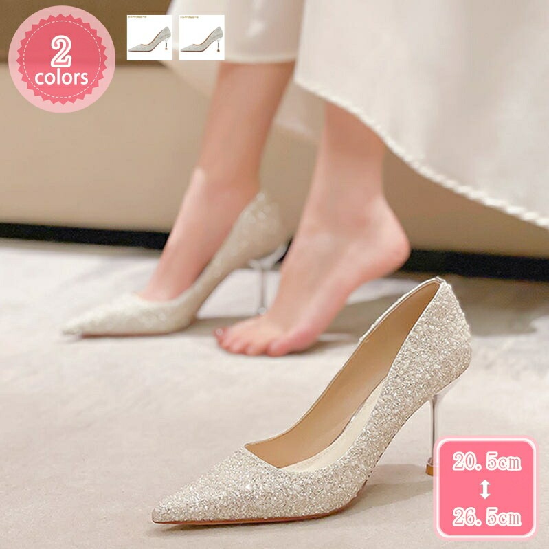1000円OFFクーポン キャバヒール レディース 結婚式パンプス ヒール キラキラ ピンヒール おしゃれ 快適 かわいい 美脚 歩きやすい 痛くない フォーマルパンプス とんがりトゥ エレガント 大 16,305円