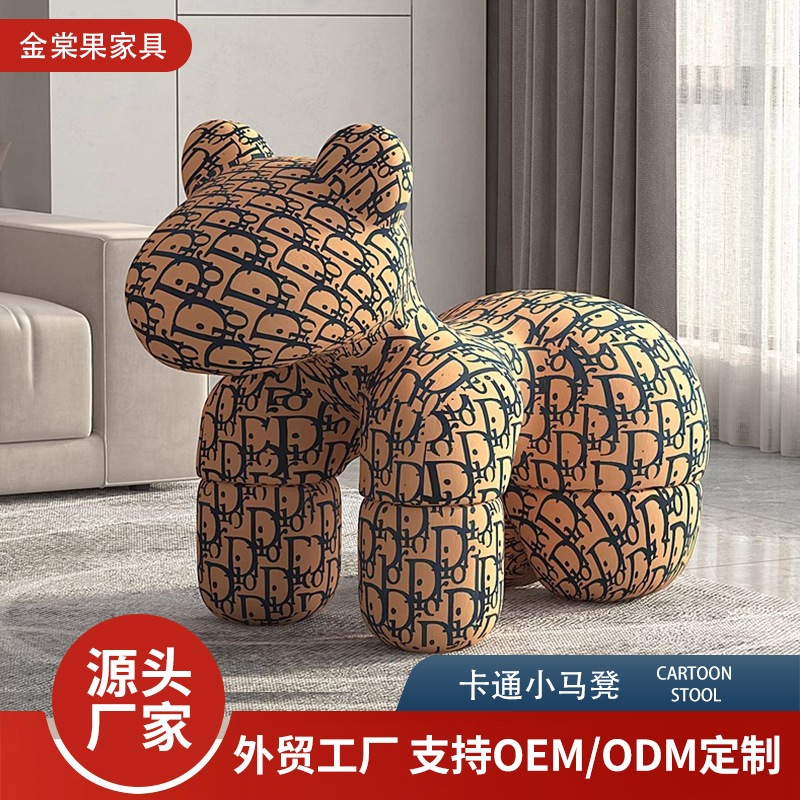 ポニーチェア子供の動物のソファスツールホームクリエイティブハウスウォーミングギフトオーナメントリビングルームフロアスタンドレイジーソファスツール