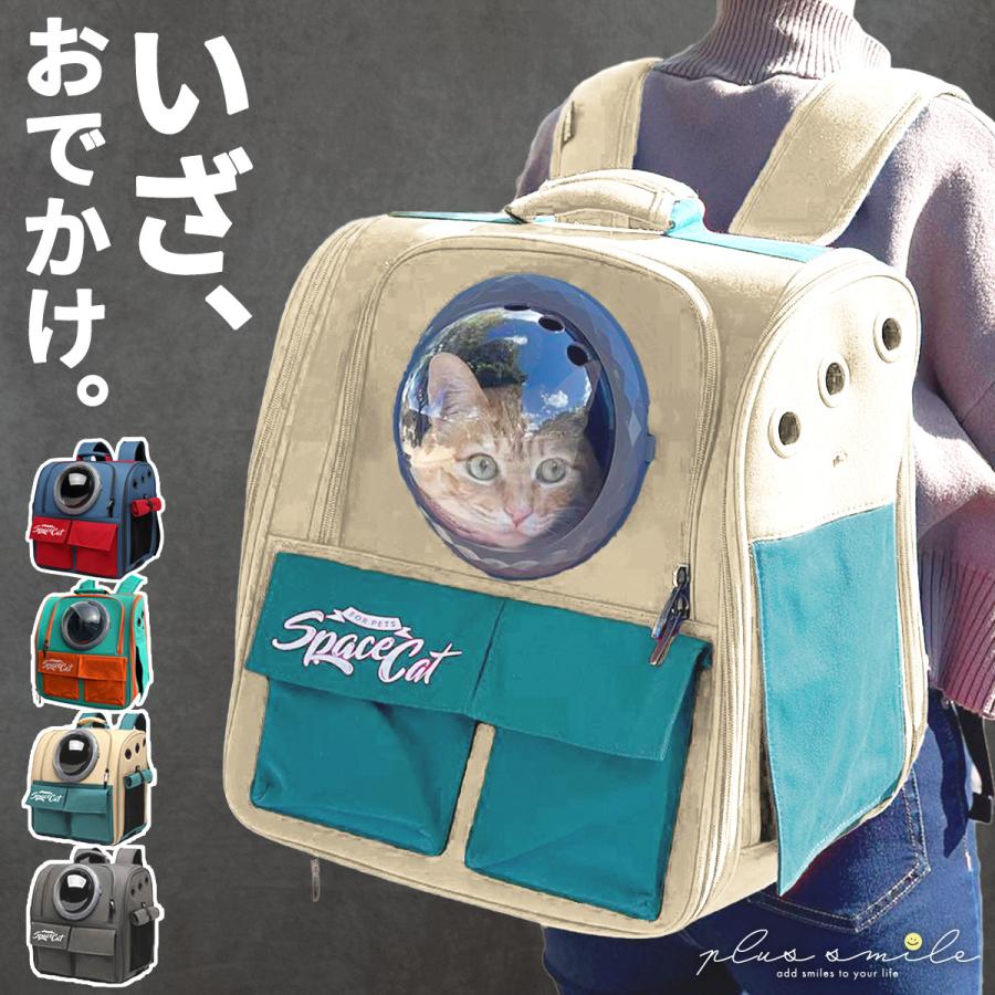 ペットキャリーバッグ ペットキャリー リュック ペットキャリーリュック ペットバッグ ペットリュック 猫 犬 ペット 折りたたみ 小型犬 防災 避難用 通院