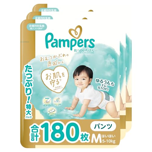 【パンツ Mはいはいサイズ】パンパース オムツ 肌へのいちばん (5-10kg) 180枚 (60枚×3パック) [ケース品]