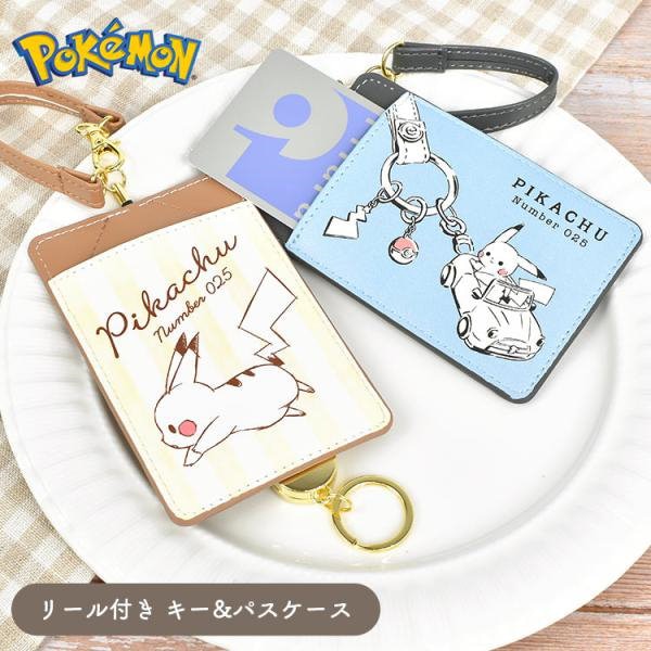 限定 LONGCHAMP × ピカチュウ　キーケース　ポケモン本日限定激安 Longchamp x Pokémon - Bulbapedia, the community-driven