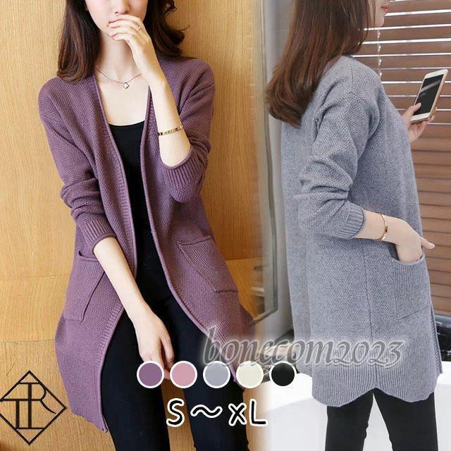 ニット カーディガン ニットコート カーデ ミディアム丈 厚手 ゆったり 体型カバー 長袖 コーデ