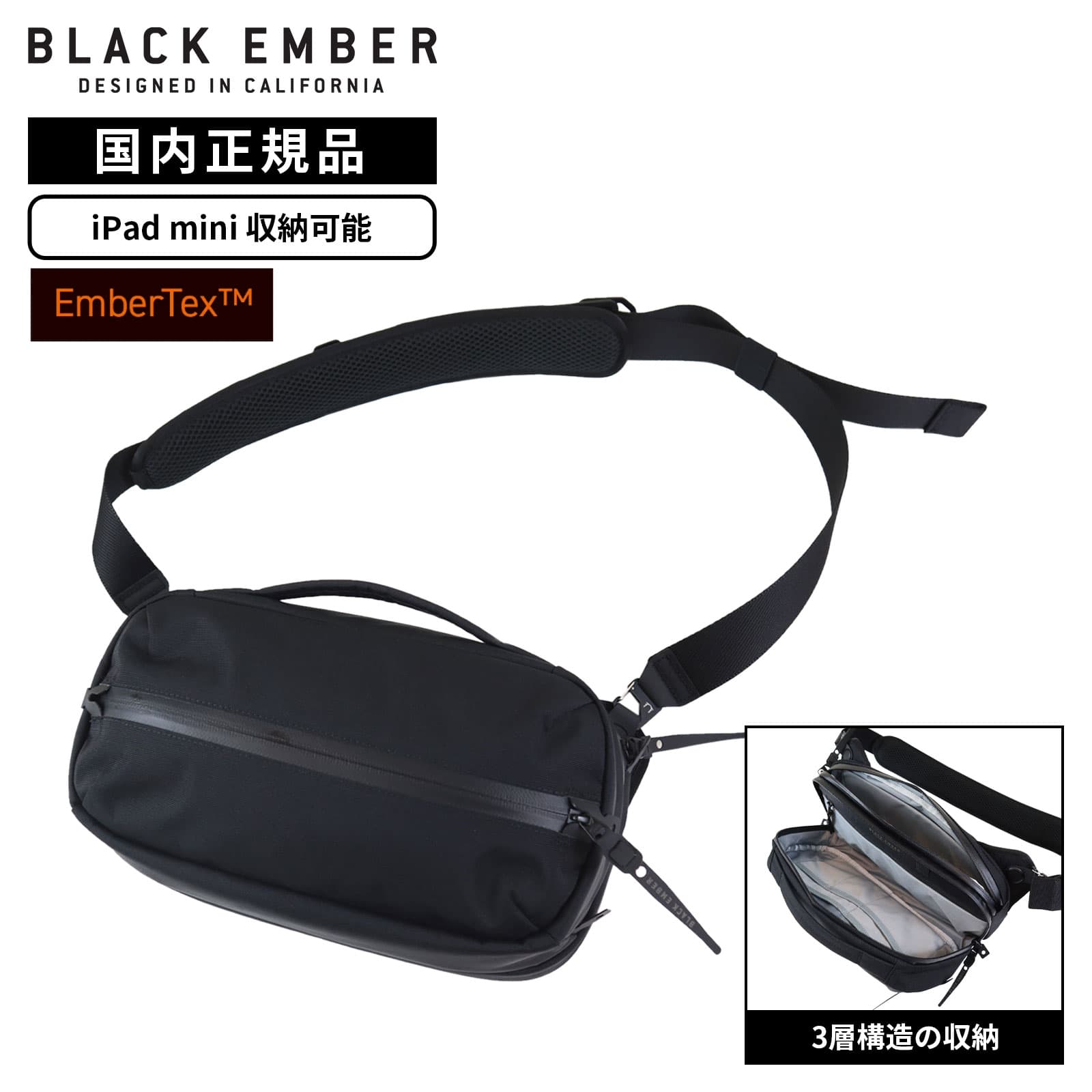 バッグ ショルダーバッグ GRIP SLING 6 EMBERTEX メンズ レディース 12L 14インチ 肩がけ 斜めがけ スマホ iPad mini 充電器 収納 ブランド カメラ 軽量 大容量