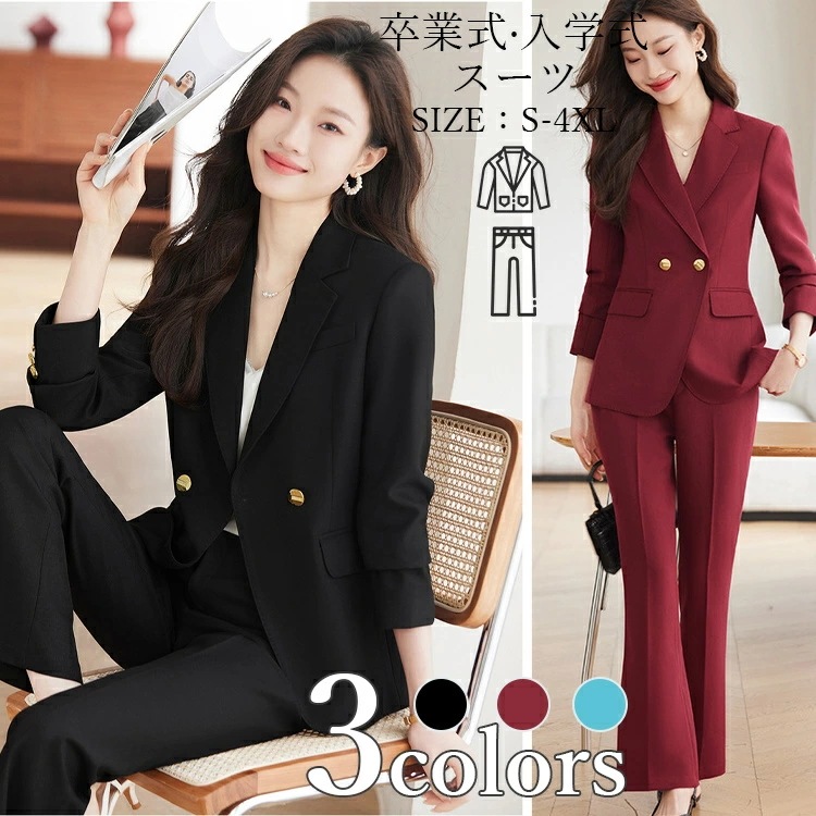 卒業式 スーツ 女の子 レディース パンツセット 2点セット ブラック 制服 卒服 ジャケット ズボン 卒業式 フォーマルスーツ 大きいサイズ 中学生 小学校卒業式スーツ ジュニア 卒業式 結婚式 お