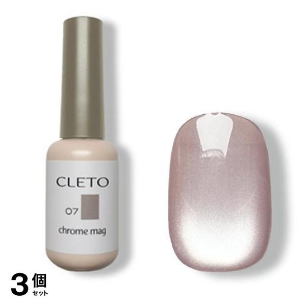 CLETO クレト クロムマグ07 7g 3個セット