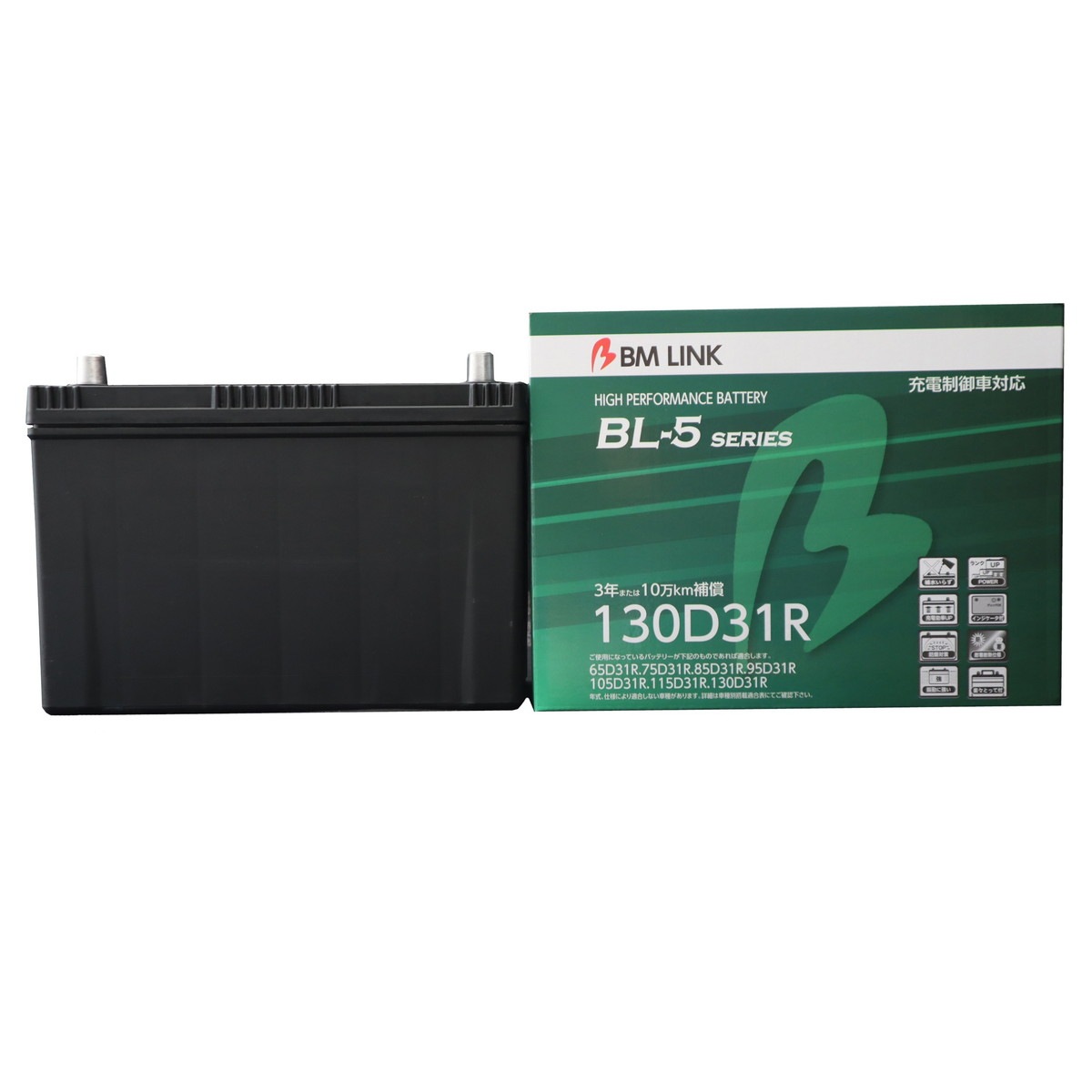 BM LINK BL-5 Series 130D31R 自動車用充電制御車対応バッテリー BL-5シリーズ