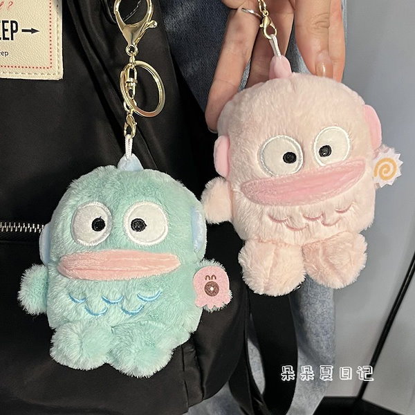 Qoo10] かわいいキャラクターピンク醜魚漢頓ぬいぐ