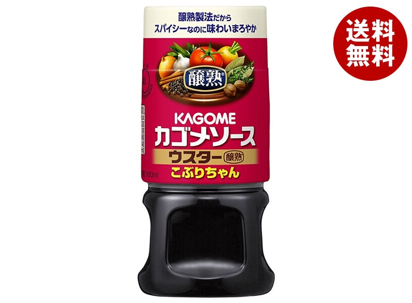 カゴメ 醸熟ソース こぶりちゃん ウスター 160ml×30本入×(2ケース)