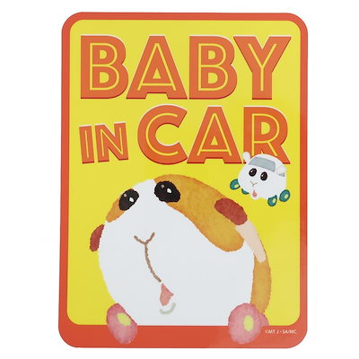 他サイト： PUI PUI モルカー 車用 防水 ステッカー ベイビーインカー ステッカー BABY in CAR ポテト ゼネラルステッカー カー用品 キャラクター グッズ メール便可シネマコレクションの商品画像