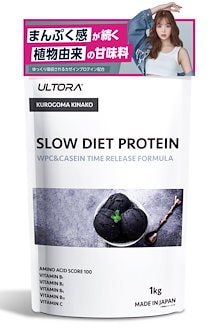 Ultra PRO - ウルトラ プロテイン 黒ゴマきなこ2kg ブルーベリー2kg Ultra PRO - ウルトラ プロテイン 黒ゴマきなこ2kg ブルーベリー