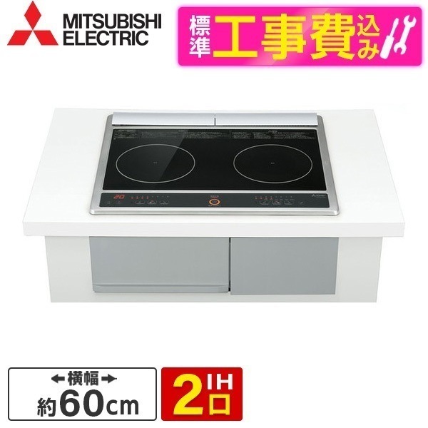 CS-G217DR 標準設置工事セット ブラック simpleIH [ビルトインIHクッキングヒーター(60cm幅IH2口単相200Vグリル無し)]