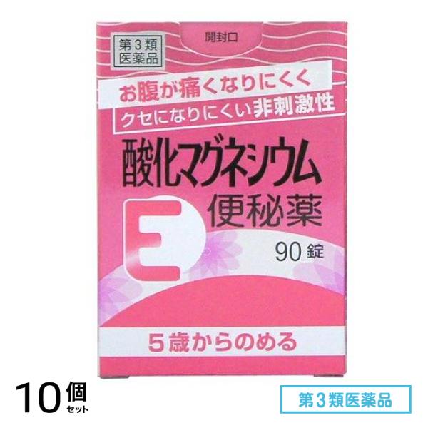 第３類医薬品 酸化マグネシウムE便秘薬 90錠 10個セット