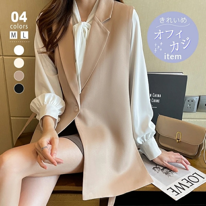 ノースリーブジャケット ジレ レディース ベスト レディース カーディガン ノースリーブ 二次会 ビジネス 通勤 通学 大人 上品 韓国ファッション 20代 30代 40代 50代 L M きれいめ