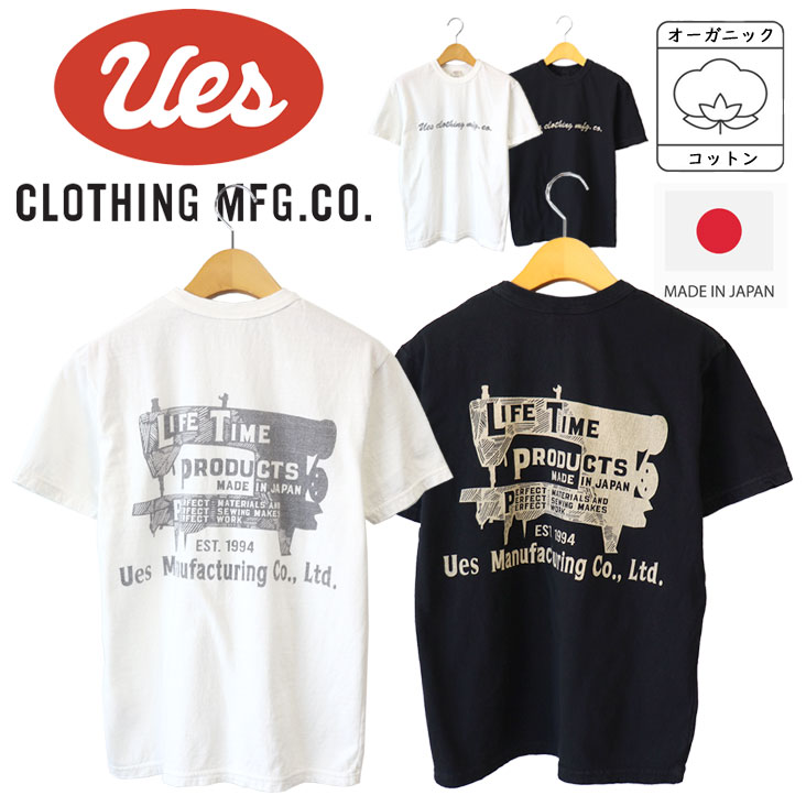 UES ウエス プリント半袖Ｔ SEWING MACHINE 染み込み made in JAPAN 日本製 ミシン 色褪せ ビンテージ感 レトロ 古着風 オーガニックコットン 伸縮性 652503